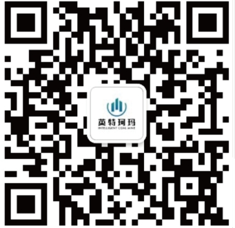 英特珂玛公众号